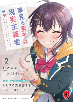 Yumemiru Danshi Wa Genjitsushugisha Volume 2