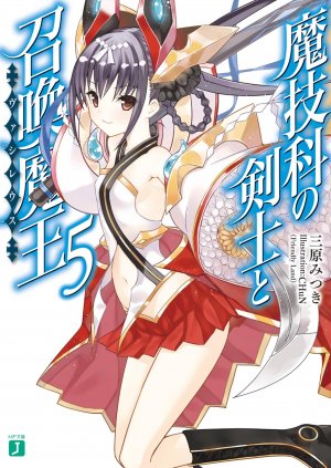 Magika no Kenshin to Shoukan Maou - Cổng Light Novel - Đọc Light Novel
