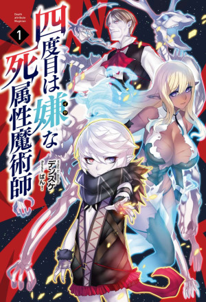 Angel Of Death - Cổng Light Novel - Đọc Light Novel