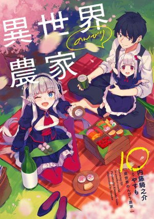 Isekai Nonbiri Nouka - Cổng Light Novel - Đọc Light Novel