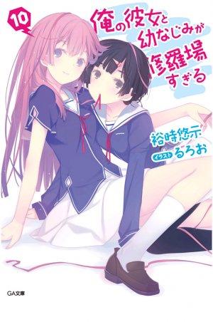 about season 2 ༎ຶ‿༎ຶ : r/oreshura