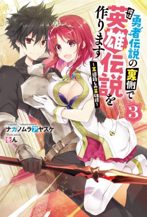 Read Rakudai Kishi No Eiyuutan Chapter 37 on Mangakakalot