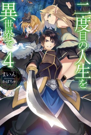 Isekai Meikyuu de Harem Light Novel Chuyển thể thành Anime