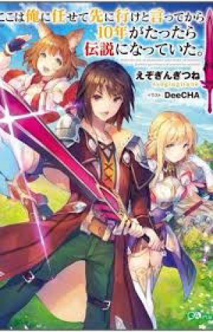 Isekai Meikyuu de Harem Light Novel Chuyển thể thành Anime