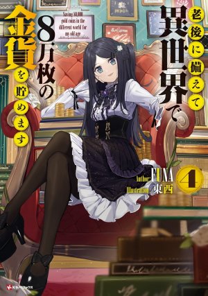 Light novel Sekai Saikou no - Bang Hội Quạ Đen Karasu-Kai